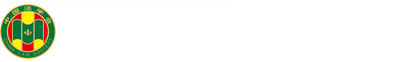河南法學(xué)網(wǎng)