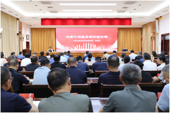 鶴壁市山城區(qū)舉行“雙百”活動專場報告會