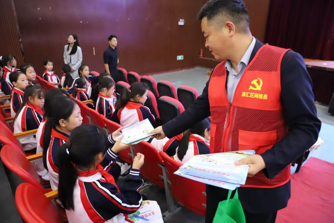 法護青春，安全同行” 源匯區(qū)開展“開學(xué)第一課”主題法治教育活動
